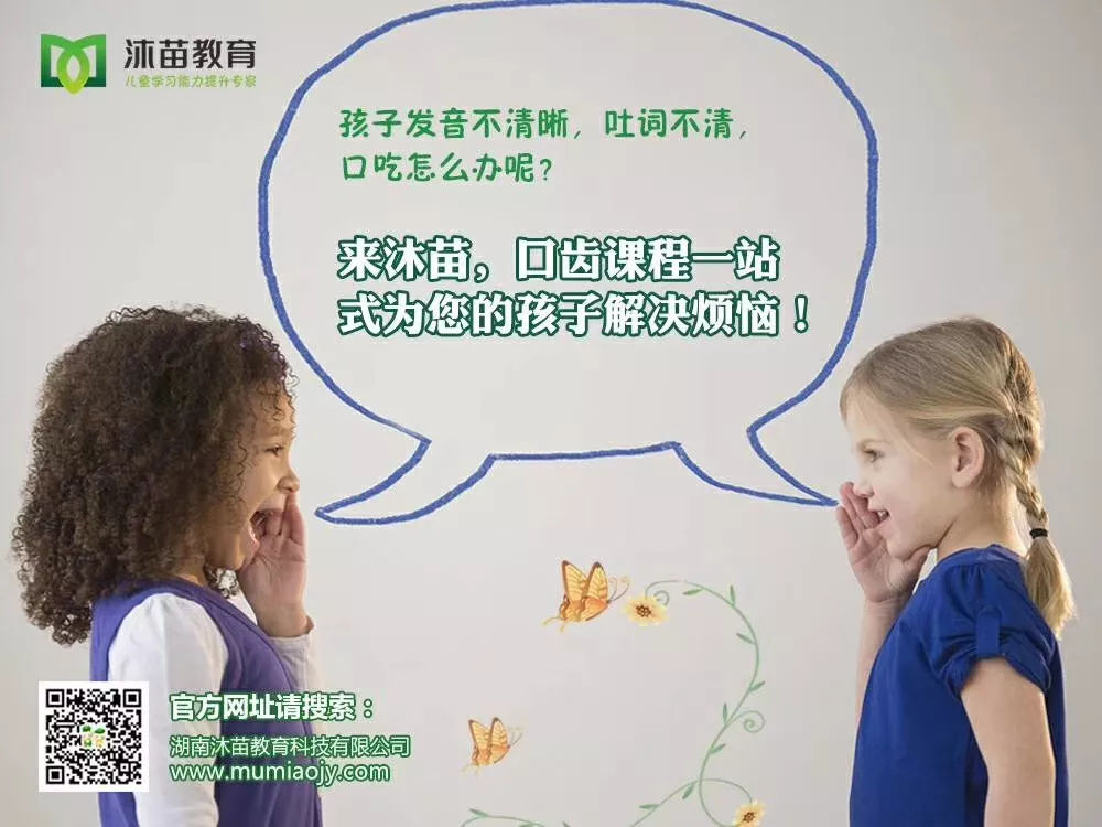 孩子语言发育迟缓,简单有效的感统训练方法